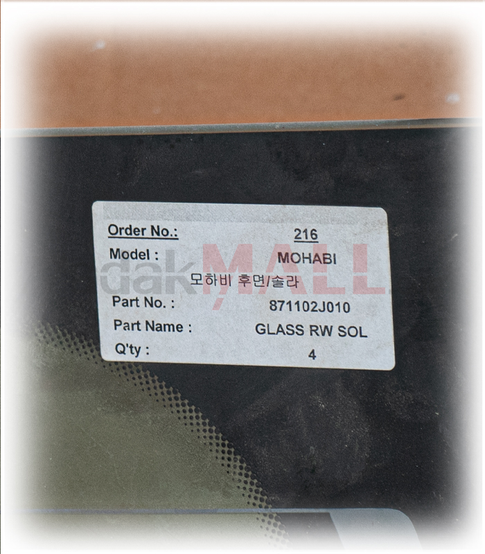 شیشه عقب ساده موهاوی 2008